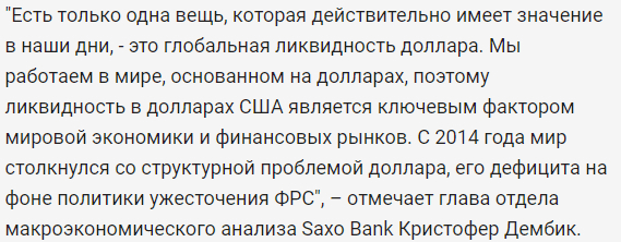 Курс доллара в Украине продолжает бить рекорды