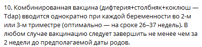 Доктор Комаровский дал важные советы по поводу прививок от дифтерии. Новости Днепра