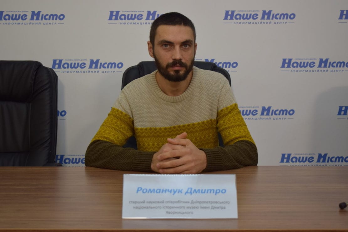 Днепрян будут пугать и просвещать. Новости Днепра
