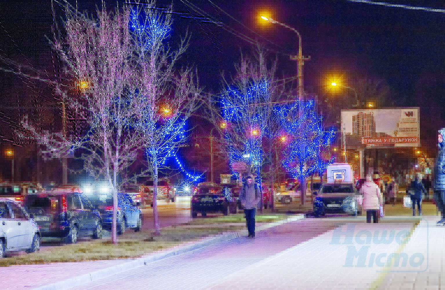Как Днепр готовится к Новому году. Новости Днепра