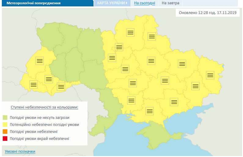 Названа дата прихода зимы в Украину: осталось несколько дней. Новости Днепра