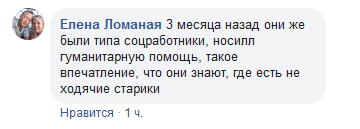 В Днепре произошла серия ограблений пенсионеров: воры "покупают" орехи. Новости Днепра