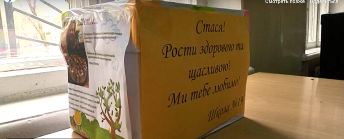 В Днепре поступок учеников СШ №19 восхитил весь город. Новости Днепра