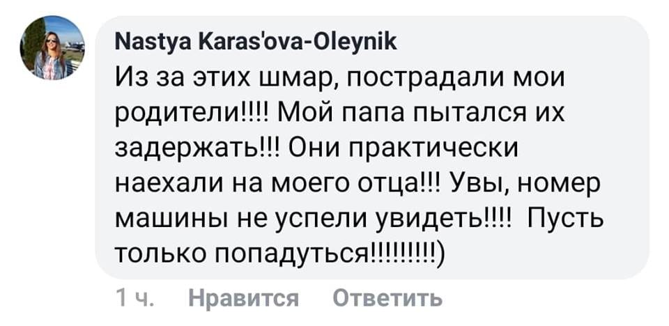 В Днепре произошла серия ограблений пенсионеров: воры "покупают" орехи. Новости Днепра