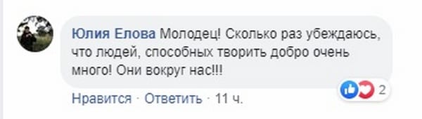 В Днепре школьник перевел бабушку через дорогу. Новости Днепра