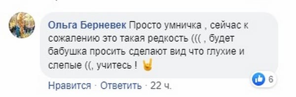 В Днепре школьник перевел бабушку через дорогу. Новости Днепра