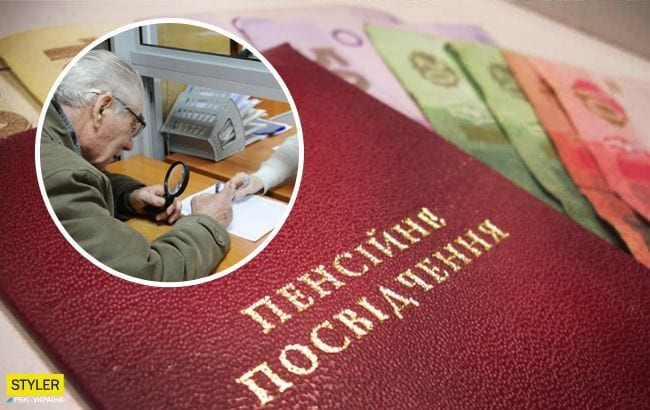 Пенсия-2020 в Днепре: каким категориям населения будут больше платить. Наше місто