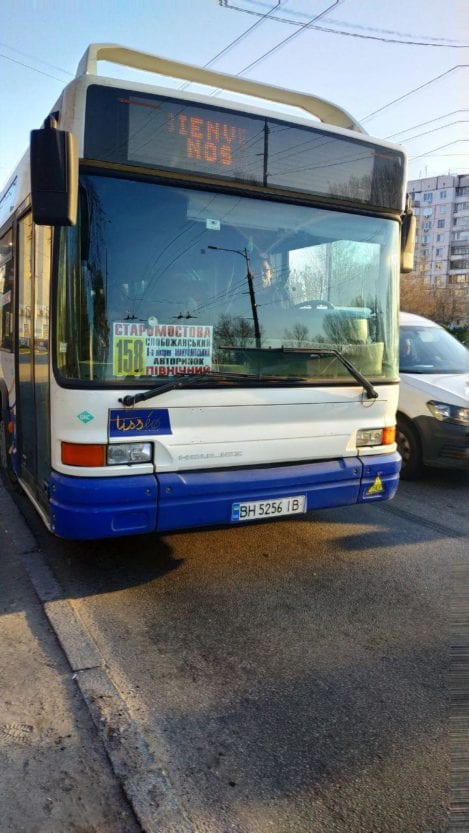 В Днепре маршрутчик угрожал женщине с ребенком. Новости Днепра  