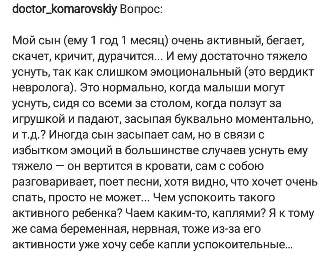 Доктор Комаровский удивил родителей важным советом