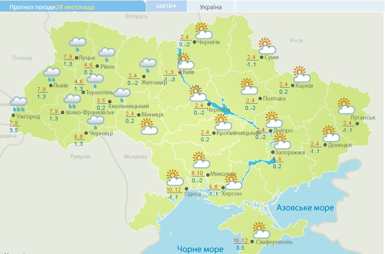 Погода в Днепре 28 ноября: туманы и потепление. Новости Днепра