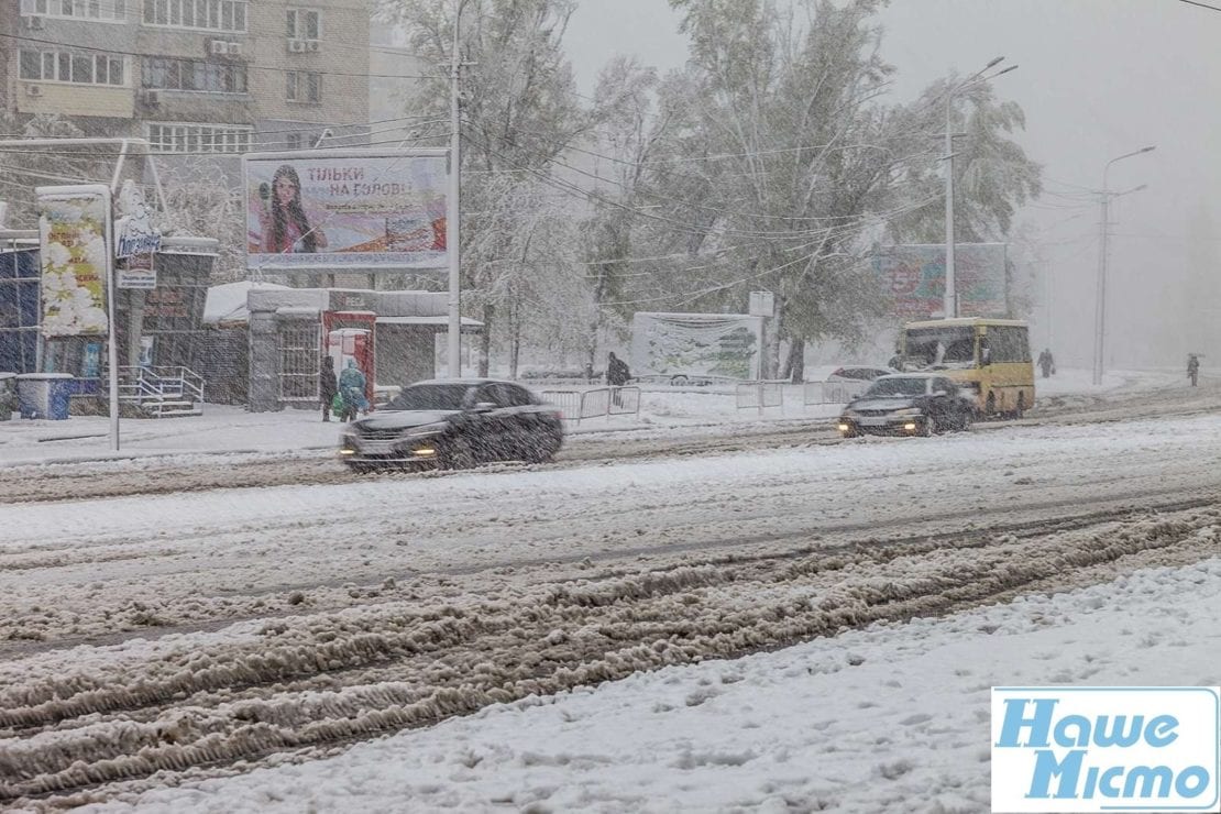 Погода Днепр: 3 декабря синоптики обещают снегопады.