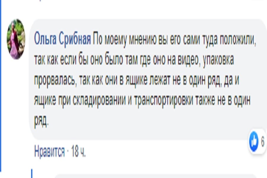 Днепрянка обнаружила в популярной закуске кусок стекла (Видео). Новости Днепра