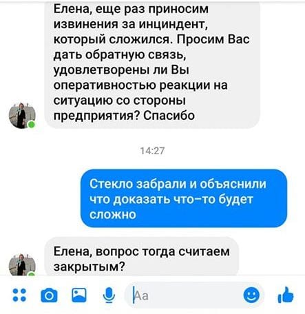 Днепрянка обнаружила в популярной закуске кусок стекла (Видео). Новости Днепра