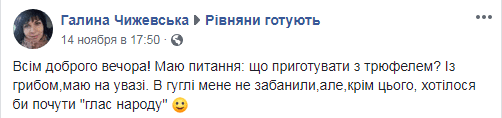 Мужчина нашел в лесу настоящее сокровище. Новости Днепра