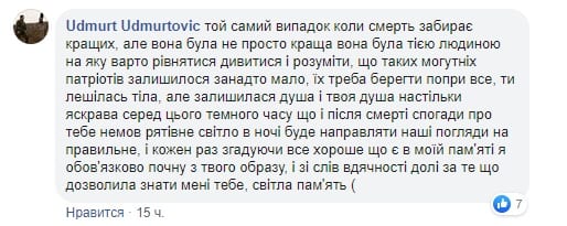 Сегодня в Днепре прощаются с известным волонтером. Новости Днепра