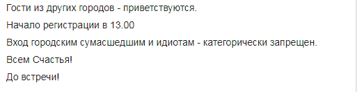 В Днепре горожан приглашают в мэрию решать проблемы животных