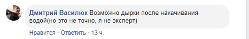 В Днепре на Победе продают шокирующий товар