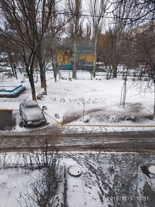 В Днепре оригинально признались в любви. Новости Днепра