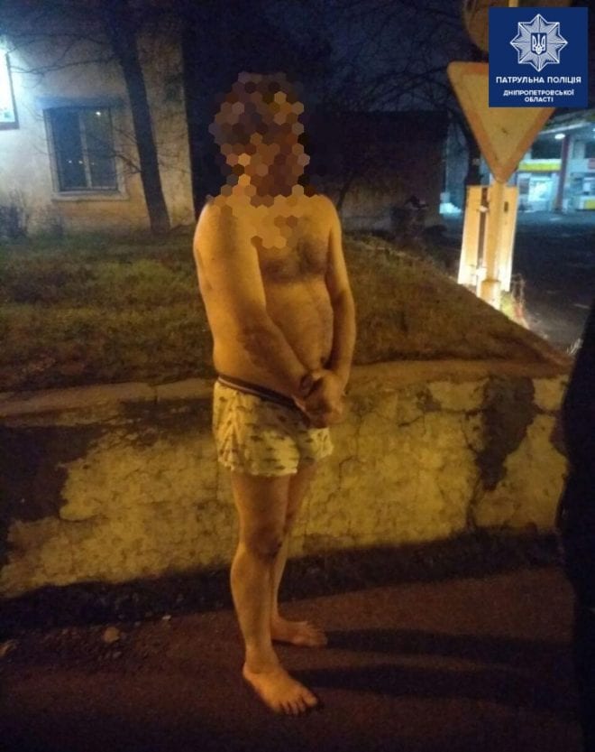 В Днепре задержали полуобнаженного мужчину. Новости Днепра