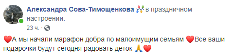 В Днепре под Новый год происходят чудеса (Фото). Новости Днепра