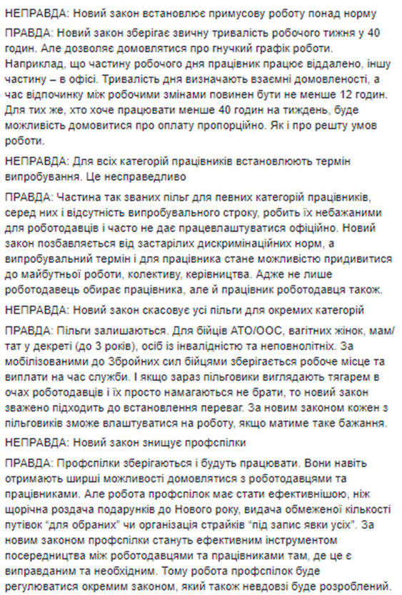 После увольнения не придется отрабатывать две недели