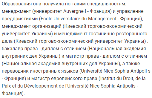 Училась, училась, и училась: украинка в 25 лет получила 9 дипломов