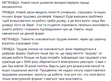 После увольнения не придется отрабатывать две недели