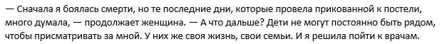 Впервые в Украине хирурги удалили 20-килограммовую опухоль: подробности