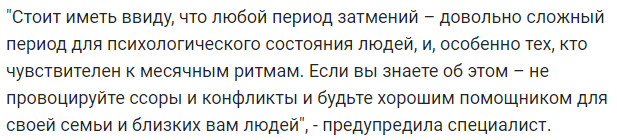 2020 год поразит рекордным количеством затмений