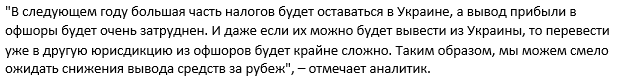 Курс доллара в 2020-м году кардинально изменится