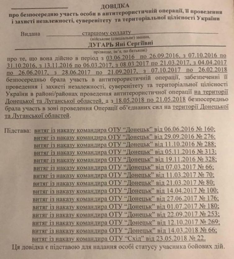 Охота на ведьм: что думают днепровские волонтеры об арестах по делу Шеремета