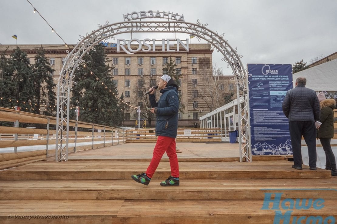 В Днепра произошло очаровательное открытие катка. Новости Днепра