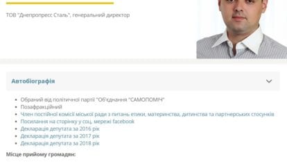 У Дніпрі депутат без відома керівництва облаштував свою приймальню просто в школі (фото) 