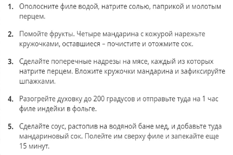 Что приготовить на Новый год 2020: оригинальные рецепты