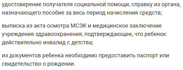 На пенсию в 50 лет: кто сможет выйти на отдых досрочно 