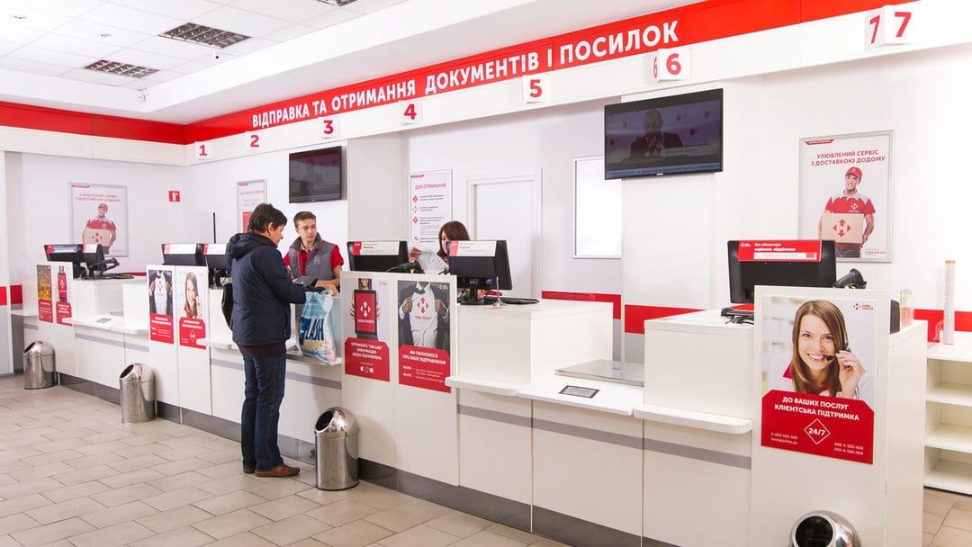 "Новая Почта" меняет график работы на новогодние праздники