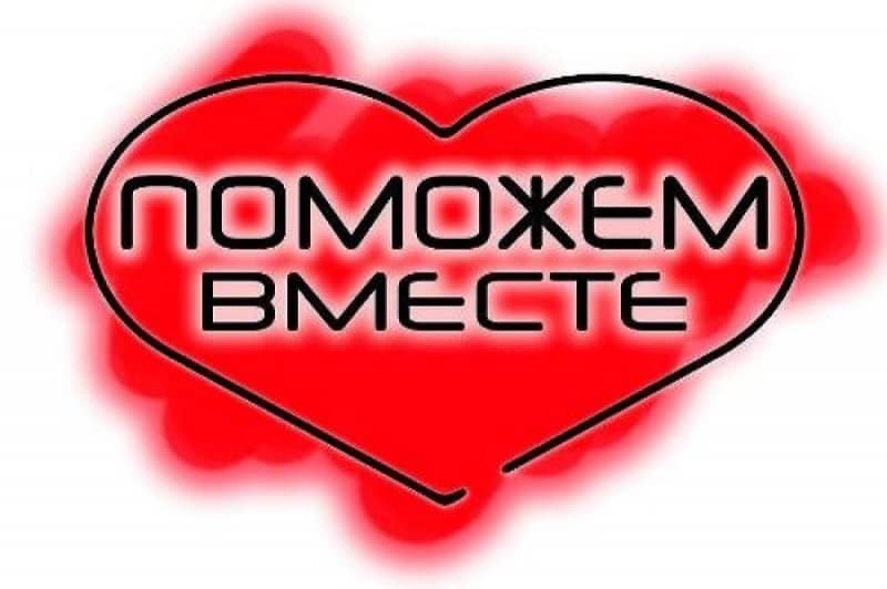Происшествие Днепр: годовалый малыш обварился кипятком
