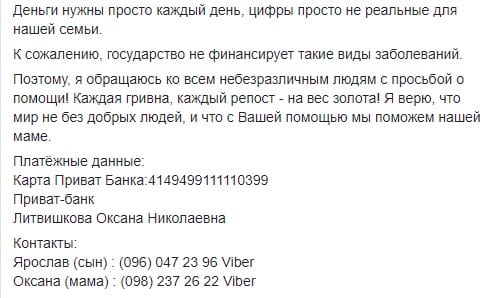 В Днепре мальчик письмом растрогал весь город. Новости Днепра