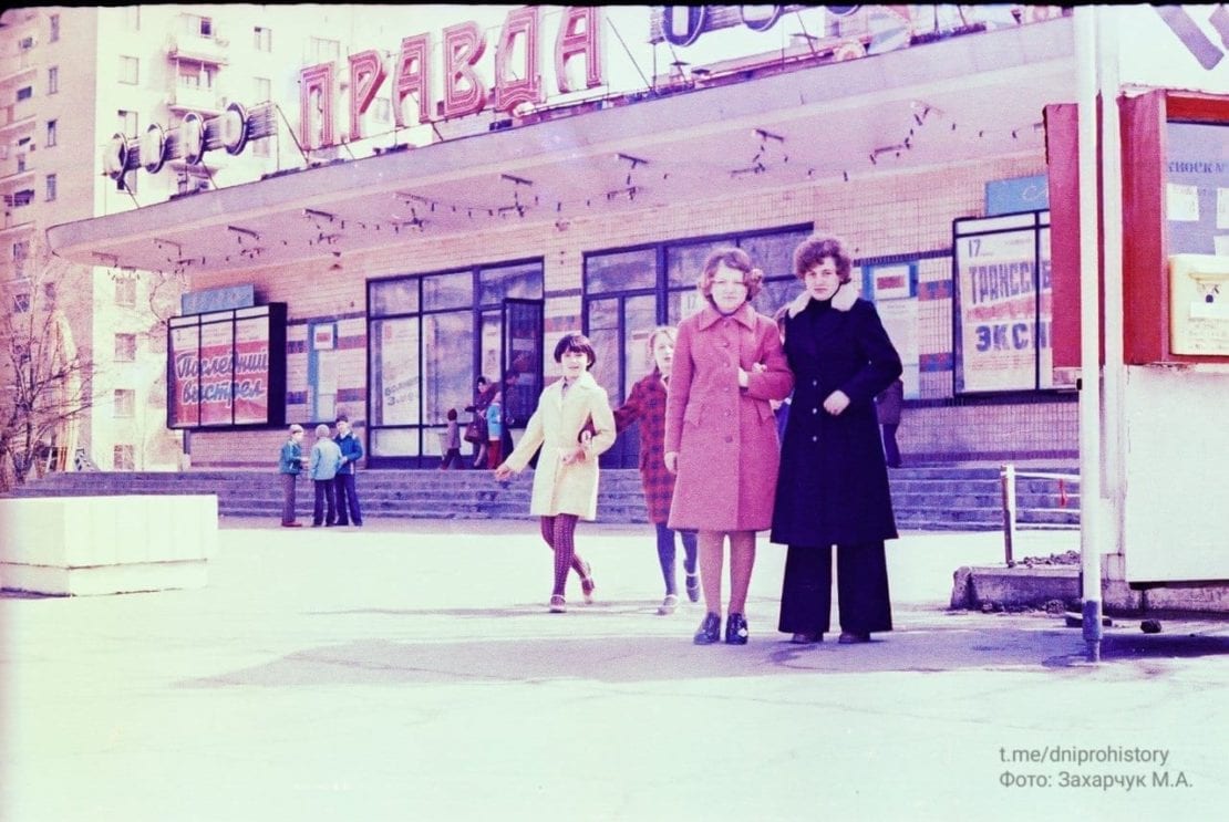 1958 год. Афиша возле кинотеатра «Октябрь», или возле кинотеатра «Победа».