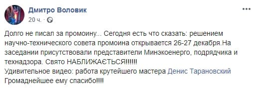 Азовское море воссоединяют с лиманом: чем это грозит (Видео)