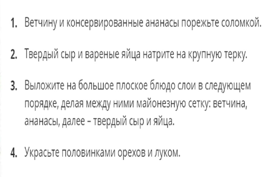 Что приготовить на Новый год 2020: оригинальные рецепты