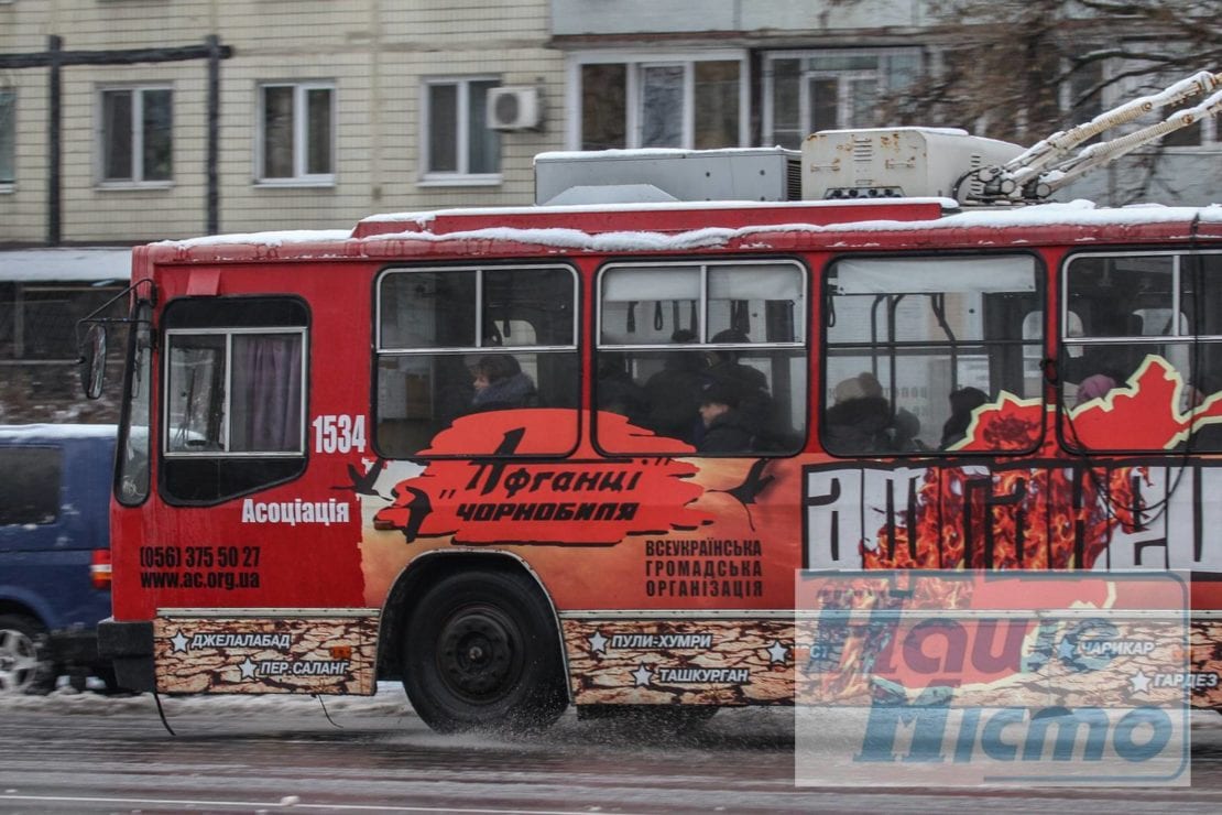 В Днепре первый снег решил не задерживаться. Новости Днепра