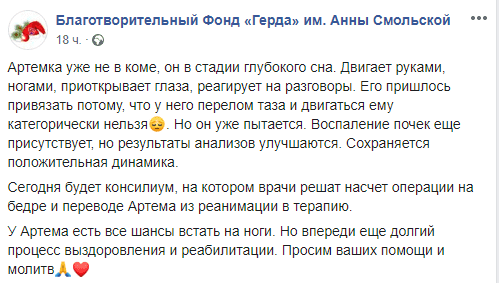 У 15-летнего парня, упавшего с недостроя, есть все шансы встать на ноги