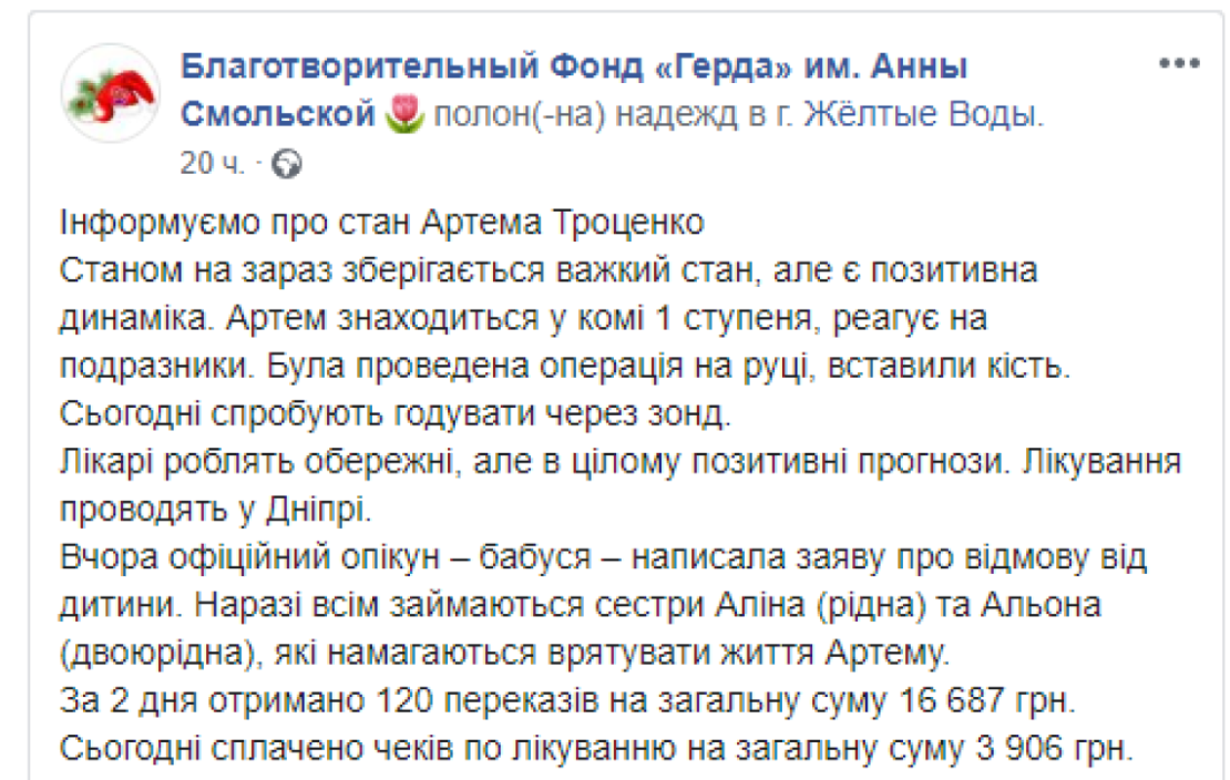 Беспощадная судьба сироты: от упавшего с высотки парня отказалась бабушка