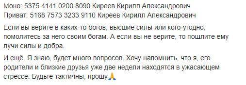 В Днепре журналист попал в реанимацию из-за редкого заболевания