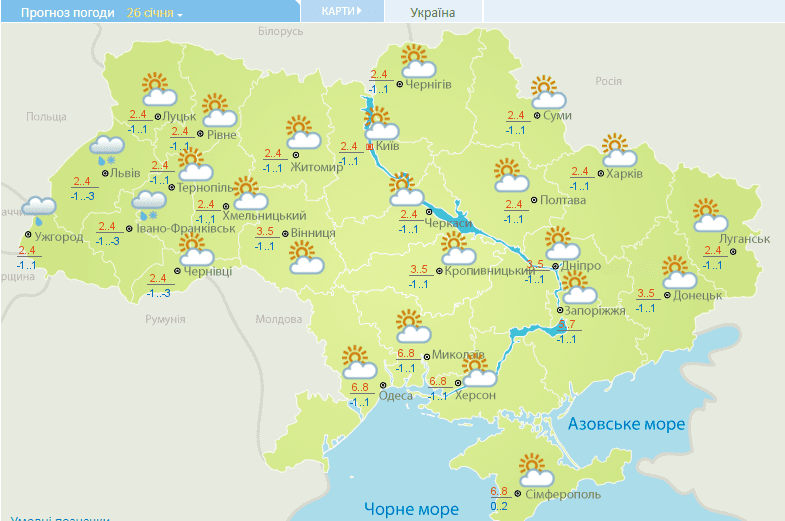 Ни мороза, ни снега: в январе в Украине зимы не будет