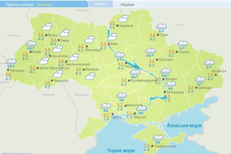 Сильно не поздоровиться: в Украине обещают очень опасную для здоровья погоду