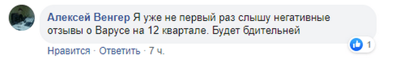 Распадается и ужасно воняет: в Днепре продают тухлую рыбу (Фото)