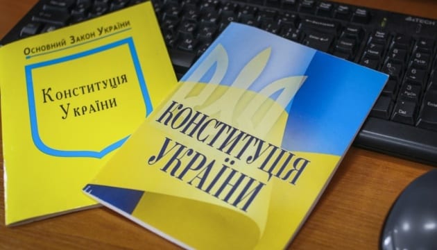 Зміни до Конституції щодо децентралізації – демонтаж автономії місцевого самоврядування, - заява АМУ