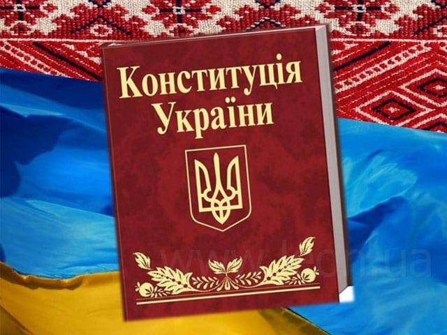 Зміни до Конституції щодо децентралізації – демонтаж автономії місцевого самоврядування, - заява АМУ